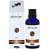 Adria Spa Natural Oil Burdock Oil Revitalizes the scalp for damaged hair 50 ml