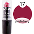 My Emollient Lipstick 17 4.5 g