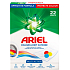 ARIEL laundry sheets COLOUR & DIRT CATCHER MULTI ACTION 22pcs