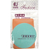 Alian Refreshing Face Puff 80180B 2 pieces