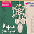 Ditipo Creative set - Scrubbing Dreamcatcher 21 x 21 x 3,5 cm