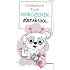 Nekupto Birthday Card Stay COOL Dog 116 x 220 mm 3493 K