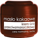 Ziaja Cocoa Butter Q10 Anti-Wrinkle Cream Normal and Dry Skin 50 ml