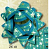 Starfish Medium Luxury Christmas Blue 6.5 cm HV 200 40