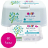 HiPP Babysanft Natural Aqua cleaning wet wipes without plastics for children 60 pieces + box