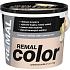 REMAL Color wall paint 270 Cappuccino, 5 + 1 kg