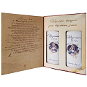Bohemia Gifts Wonderful Woman Lavender shower gel 250 ml + Lavender oil bath 250 ml, book cosmetic set