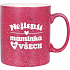 Albi Stoneware Mug Mom Raspberry 570 ml