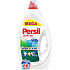 Persil Deep Clean Freshness by Silan Universal Liquid Laundry Gel for coloured clothes 88 doses 3.96 l