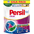 Persil 4in1 Discs Color laundry capsules, 70 washes