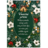 Albi Greeting Card in Envelope Christmas Wallpaper on Green 14.8 x 21 cm