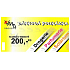 Gift voucher VMD Drogerie for the purchase of goods worth 200 CZK