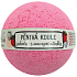 Bohemia Gifts Strawberry with fruit extracts sparkling foamy ball 100 g