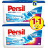 Persil Duo-Caps Color Expert gel capsules for colored laundry 2 x 30 doses