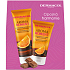 Dermacol Aroma Moment Belgian Chocolate - Belgian Chocolate shower gel 250 ml + body scrub 150 ml, cosmetic set for women
