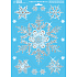 Arch Christmas sticker, window film without adhesive Snowflake large and small with glitters 35 x 25 cm