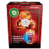 Air Wick Multicolor Life Scents Mulled wine by the fireplace 140g