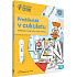 Albi Magic Reading Interactive Book Preschooler in a Cube, age 4+