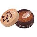 Essence Hydro Gel Eyespresso hydrogel eye patches 30 pairs