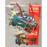 Ditipo Gift paper bag 23 x 9.8 x 17.5 cm Disney Cars Finn