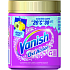 Vanish Oxi Action stain remover, 470 g