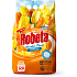 Robeta universal laundry powder 9 kg, 120 doses