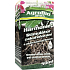 AgroBio Harmonie Rooting stimulator with active silver, strengthens plants and supports root formation 50 ml