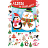 Album for stickers hologram Christmas 16 x 29 cm + 50 pieces of stickers