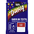 Ideal Rainbow Red, fabric dye for cotton, viscose, and linen, for 300 g of fabric, 15 g