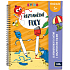 Albi Kvído Dancing Markers Erasable Activity Book for Children 5+ Years