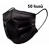 Veil 4 layers protective medical non-woven disposable, low breathing resistance 50 pieces black