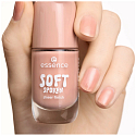 Essence Nail Polish Gel Nail Colour 09 Soft Spoken, 8 ml