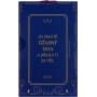 Albi Paper envelope card Medal card - Best Dad W