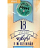 Nekupto Birthday card with badge Finally the master of his time 115 x 170 mm