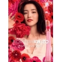 Kenzo Flower by Kenzo Poppy Bouquet Eau de Parfum for Women 1 ml Spray