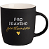 Albi Velvet Mug - For a True Gentleman Black 330 ml