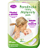 Fide Extra absorbent maternity pads, 20 pcs