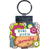 Albi The book with the name of the keys The world according to Jarmila 6 x 9,5 cm