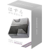 Huzzle Cast Diamond metal puzzle, difficulty 1