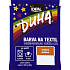 Ideal Duha orange, fabric dye for cotton, viscose and linen, for 300 g of fabric, 15 g