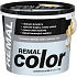 REMAL Color wall paint 140 Cinderella, 5 + 1 kg