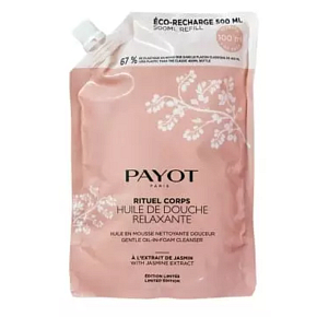 Payot Body Care Rituel Corps Relaxing Shower Oil with Jasmine and White Tea Extracts 500 ml