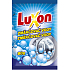 Luxon Water Softener 80 g