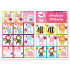 Ditipo Pexeso for little ones Sweethearts 297 x 222 mm