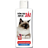Bohemia Gifts Veterinary shampoo for cats 250 ml