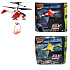 RC Air Hogs Fly Crane Helicopter with anchor, recommended age 10+