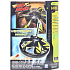 EP Line Air Hogs RC Vectron hovercraft UFO hand, arm and knee controls, recommended age 8+