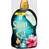 Fabric Softener Silan XXL Relaxing Maledives, 2772 ml, 126 doses