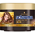 Schauma Cream & Oil Intensive Care Hair Mask 200 ml