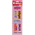 Nekupto 3D Stickers named Nikol 8 pieces